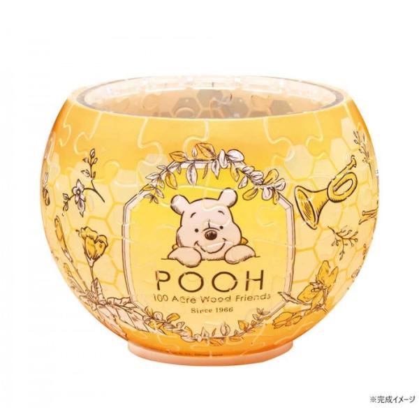 ランプシェードパズル 80ピース くまのプーさん Botanical -Pooh- 2201-64