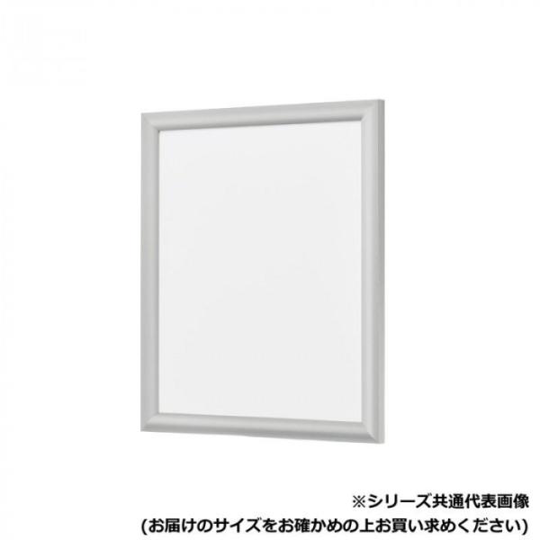 アルミ製額縁 A2サイズ シャープ デザイン 書道 写経 和室 洋室 モダン アクリル