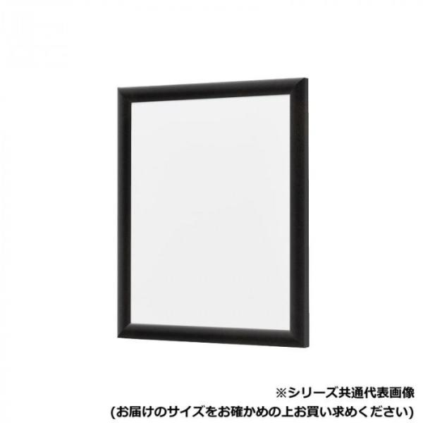 アルミ額 600角 宗達 シャープデザイン 現代空間 伝統室 マッチ