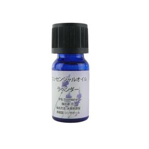 エッセンシャルオイル ラベンダー 10ml 水溶性 加湿器用 アロマ