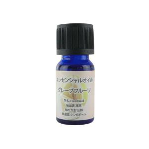 エッセンシャルオイル グレープフルーツ 10ml 水溶性 アロマ 加湿器用