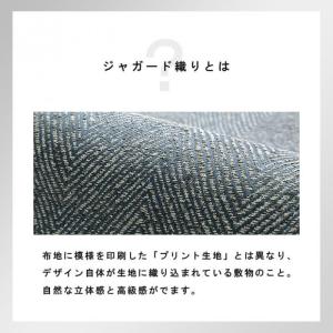 ラグ 90×185cm ネイビー ジャガード織...の詳細画像1