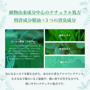 ルームスプレー ファブリックミスト 桜の香り ...の詳細画像1