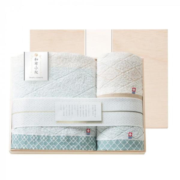 和布小紋（modern） バスタオル・フェイスタオル・ウォッシュタオル(国産木箱入) KWFK-04...