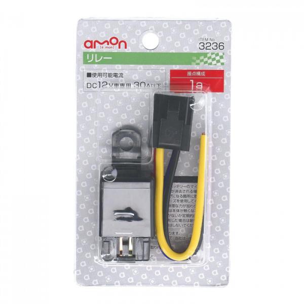 リレー 4極 30A DC12V車専用 配線パーツ エーモン 電装品 接続