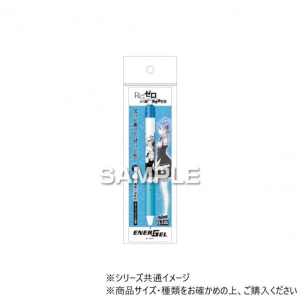 ヒサゴ Re:ゼロから始める異世界生活 エナージェル エス レム HH3683