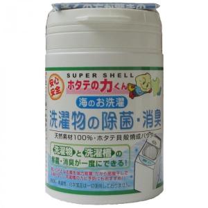 ホタテの力くん 海のお洗濯 90g 天然素材 除菌 洗浄剤 消臭 部屋干し対策 洗濯槽カビ予防