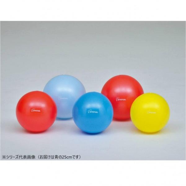 ピラティスボール ブルー 25cm 耐荷重100kg 空気注入用ストロー付き