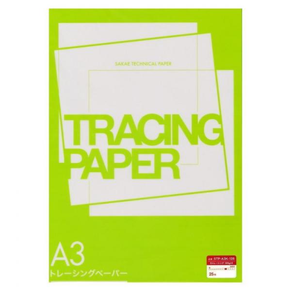SAKAEテクニカルペーパー Sトレーシング 135G 25枚 SAKSTPA3K135
