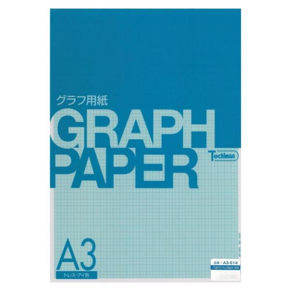 グラフ用紙 A3判 50枚入り トレーシングペーパー 精密 記録 50g 事務