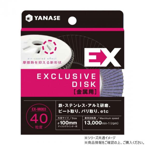 金属用ディスク 研磨 80番 塗装剥がし 錆落とし 万能タイプ 日本製