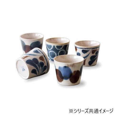 そばチョコカップ 5個セット 筆青 磁器 200cc そば猪口 小鉢 お茶 カップ