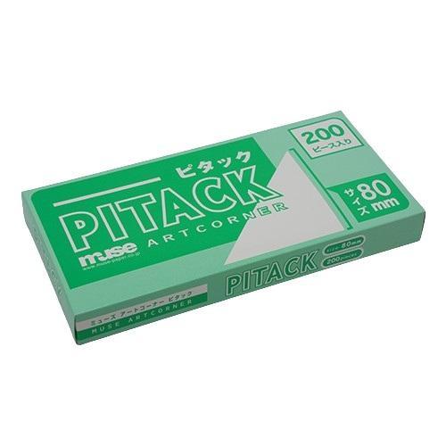 ミューズ アートコーナー ピタック No.80