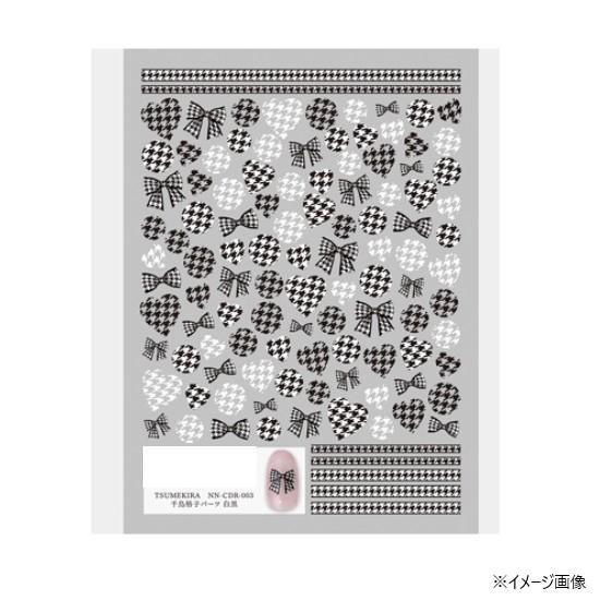TSUMEKIRA(ツメキラ) ネイルシール 千鳥格子パーツ 白黒 NN-CDR-003