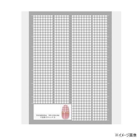 TSUMEKIRA(ツメキラ) ネイルシール 千鳥格子フレンチ 白 NN-CDR-004