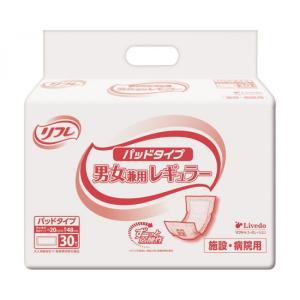 男女兼用レギュラーパッド 30枚 吸水量330cc 尿とりパッド 業務用
