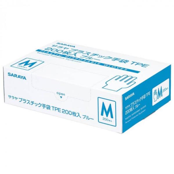 プラスチック 手袋 TPE 青 M 200枚 食品 衛生 法 適合 使い捨て 伸縮