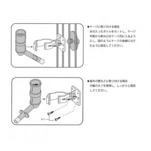 ペット用給水器 犬 猫 ボトル取付口2ウェイ ...の詳細画像4