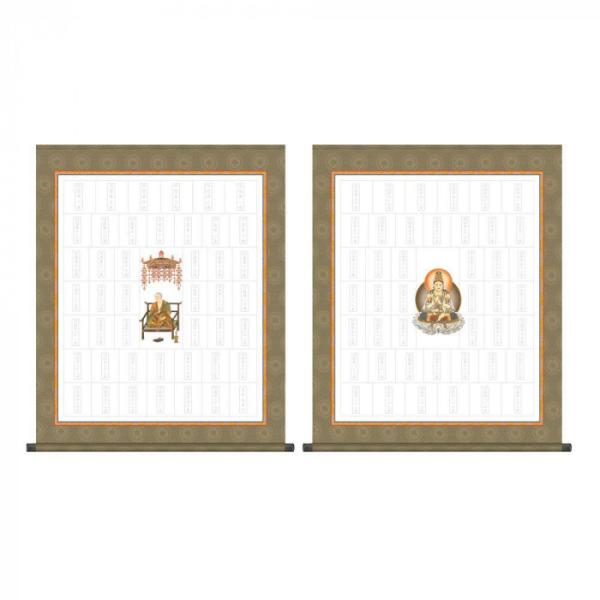 納経集印掛軸 四国八十八ヶ所巡礼 65×80cm N1-005