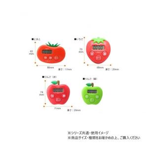 キッチンタイマー 抗菌タイプ いちご型 カウン...の詳細画像2