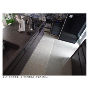キッチンマット 45×270cm モザイクタイル柄 防水 防汚 抗ウイルス