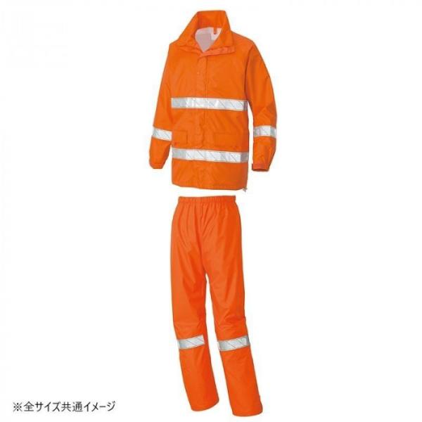 レインウェア 4L オレンジ 防水 透湿 反射材 上下セット 作業用 合羽