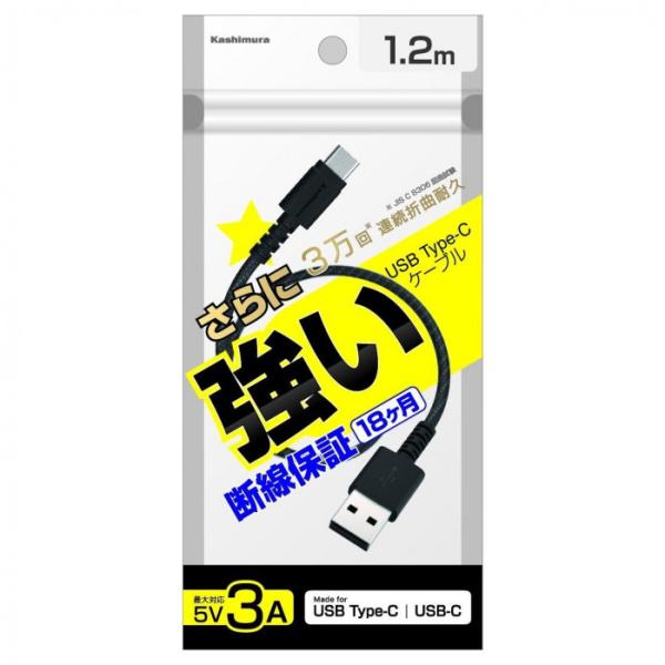USB Type-C ケーブル 1.2m ストロング ナイロンメッシュ 断線に強い 充電 同期