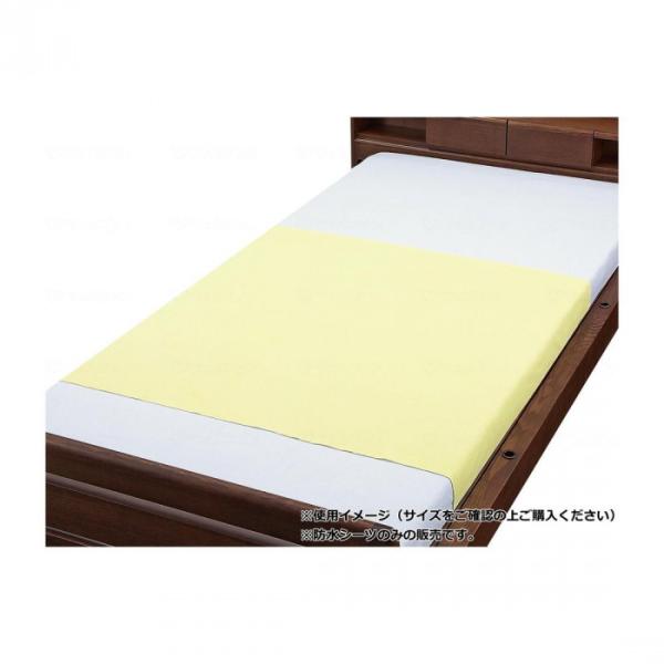 防水シーツ 2枚セット 綿混 パイル地 吸汗 介護 寝具 クリーム 90×145cm