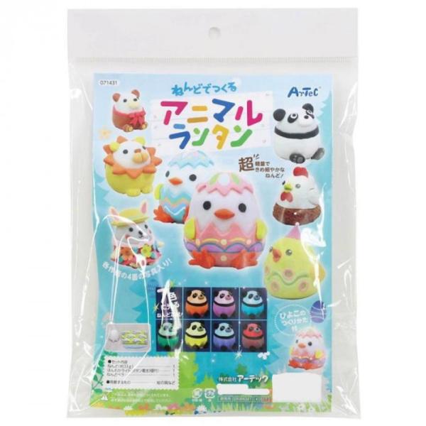 ねんど アニマルランタン 手作りセット ライト付き ヒヨコ イースター イベント