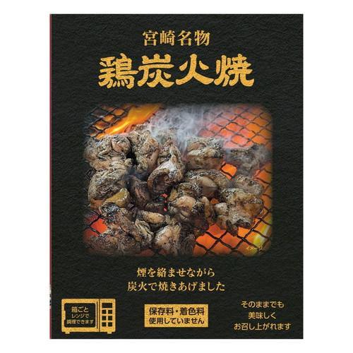 響 宮崎名物　鶏炭火焼(レンジ対応) 80g×30個