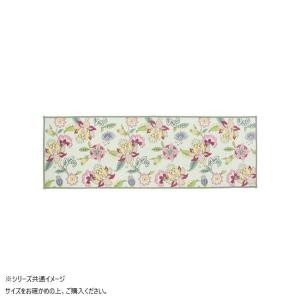 キッチンマット 270cm ミントン ハドンフラ...の商品画像