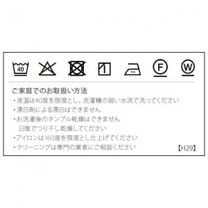 マルチカバー 200×200cm ザ・ブルック...の詳細画像1