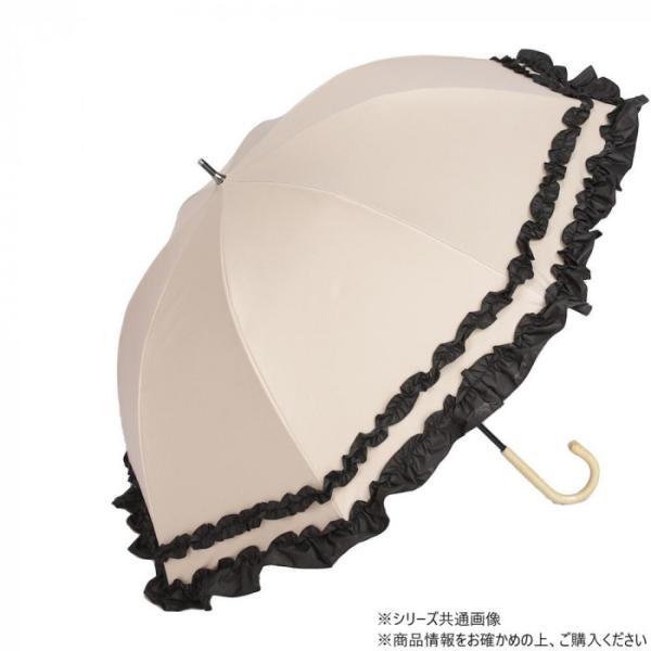 KIZAWA ラタン深張 ダブルフリルショート日傘 ベージュ×ブラック M50SQ-081API-b...