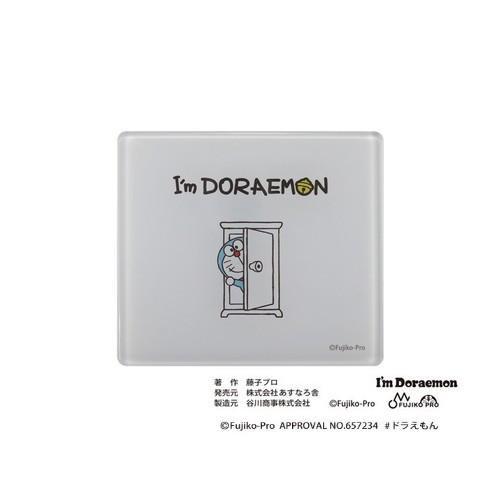 捺印マット ドラえもん ベーシック 80×90mm 持ち運び便利 日本製