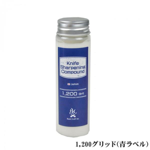 BushCraft ブッシュクラフト ナイフシャープニングコンパウンド 1200グリッド 青 229...
