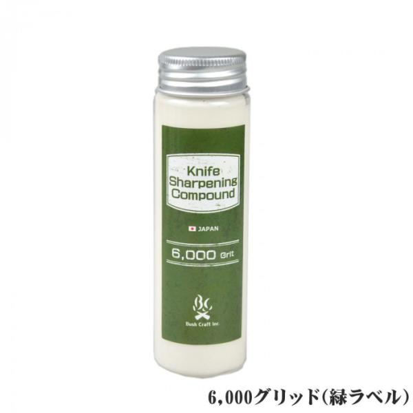 BushCraft ブッシュクラフト ナイフシャープニングコンパウンド 6000グリッド 緑 229...