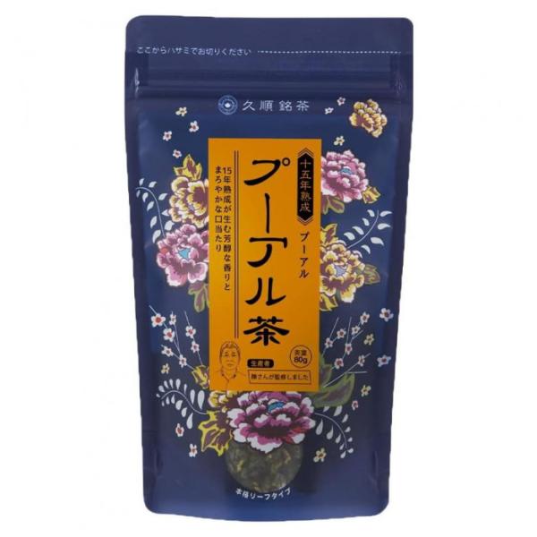 プーアル茶 リーフ 80g 12個セット 中国茶 まろやかな味 健康茶 まとめ買い