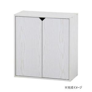 収納ボックス 扉付き オーク ホワイト 連結可能 木製 カラーボックス お客様組立品