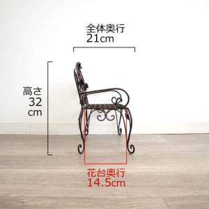 プラントスタンド チェアー型 Lサイズ ヨーロ...の詳細画像5