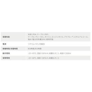 工業用内視鏡 先端固定タイプ ビデオインスペク...の詳細画像2