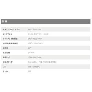 工業用内視鏡 ビデオインスペクターXXL ケー...の詳細画像1
