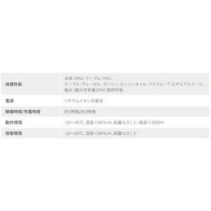 工業用内視鏡 ビデオインスペクターXXL ケー...の詳細画像2