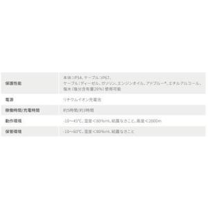 工業用内視鏡 ビデオインスペクター 先端固定式...の詳細画像2