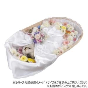ペット用バスケット棺 小サイズ 10個入 籐製...の詳細画像1