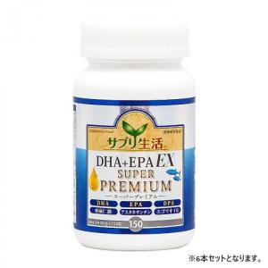 サプリメント DHA EPA えごま油配合 オメガ3系脂肪酸 150粒 6本セット