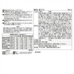煎餅詰め合わせ 国産米100% 羊羹セット 金...の詳細画像2