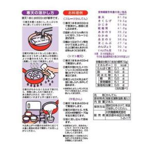 玉三 寒天(白) 2本×150個 1301の詳細画像1