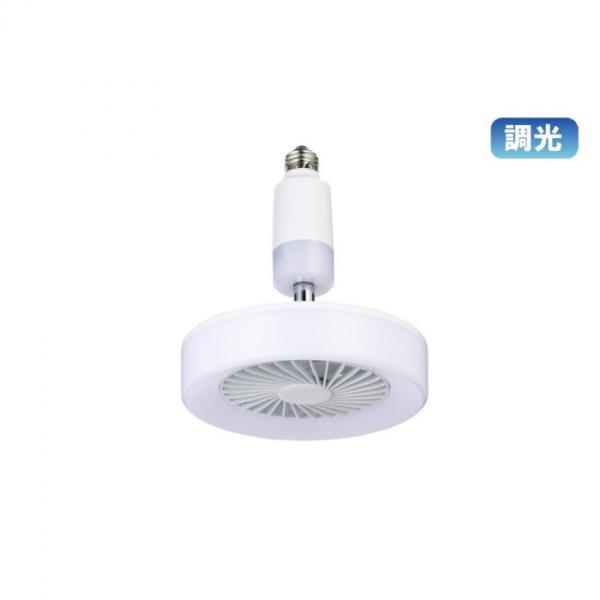 Abitelax　ミニシーリングファン　ALCSTDFAN