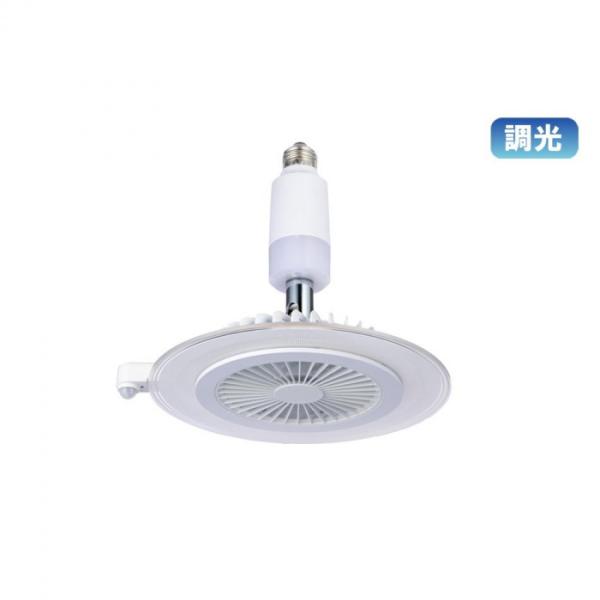 Abitelax　ミニシーリングファン　ALCJDKBFAN