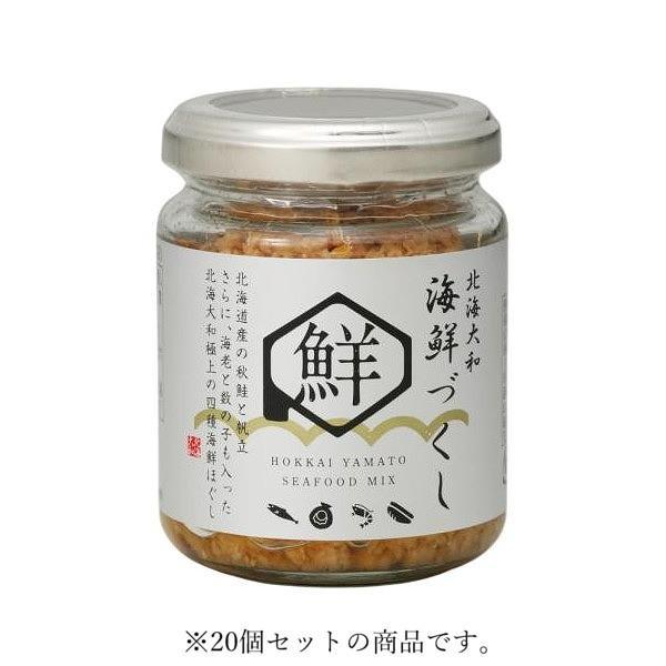 北海大和 北海大和海鮮づくし 80g×20